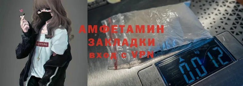 купить закладку  Катайск  Amphetamine 98% 