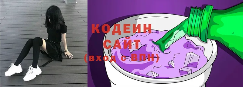 Кодеин напиток Lean (лин)  omg ТОР  Катайск  маркетплейс какой сайт  где продают наркотики 