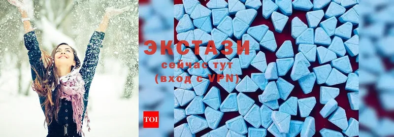 где можно купить наркотик  Катайск  Экстази 280 MDMA 