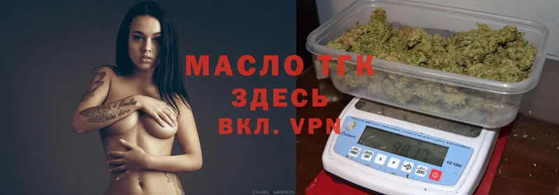 ТГК THC oil  купить   Катайск 